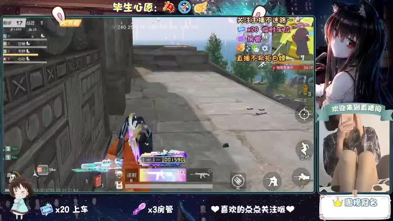 起风了 第5段
