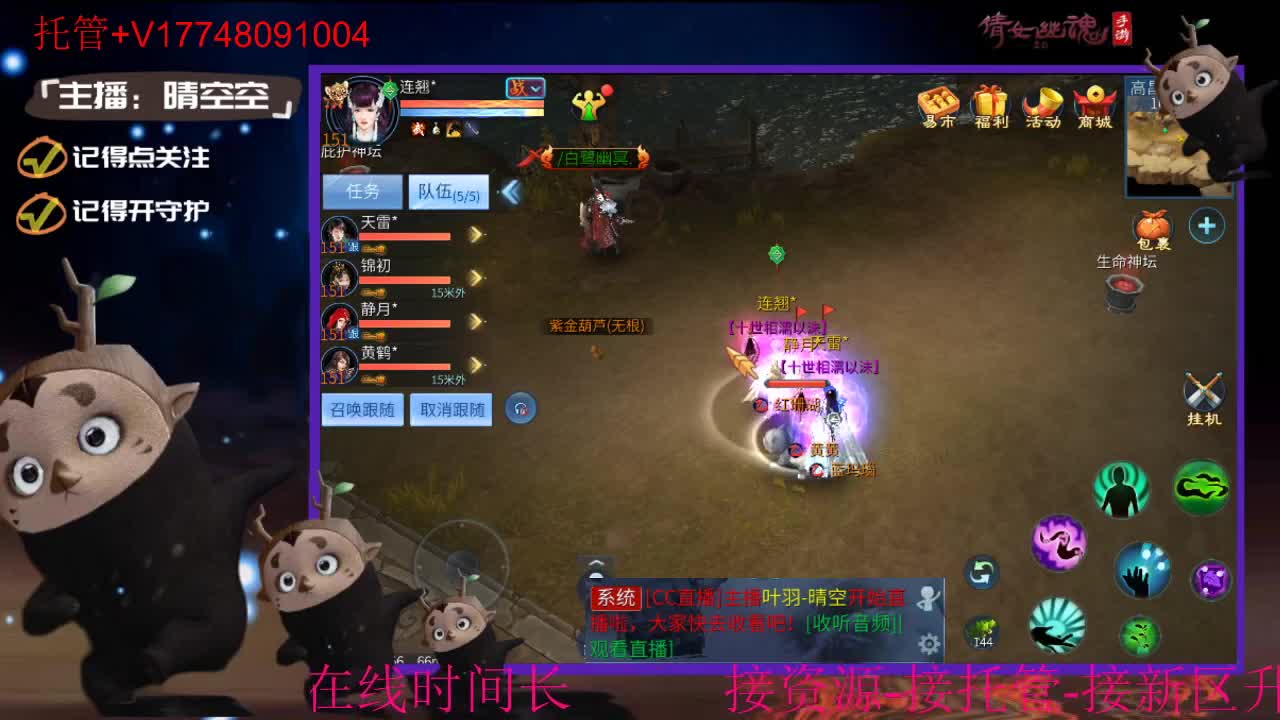 接托管-接资源升级