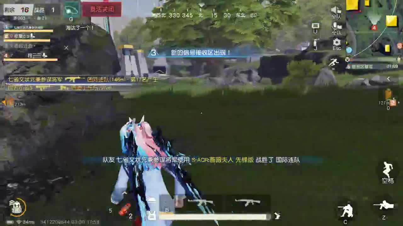 明天早起 第10段