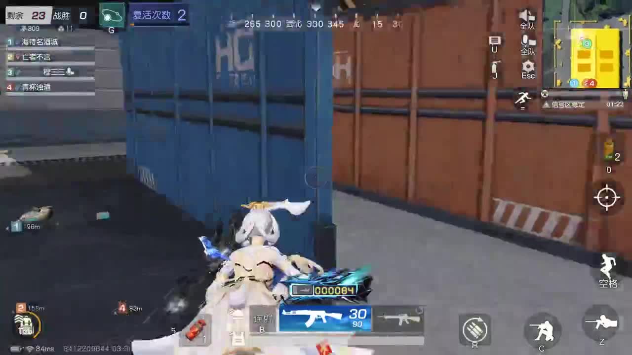 明天早起 第11段