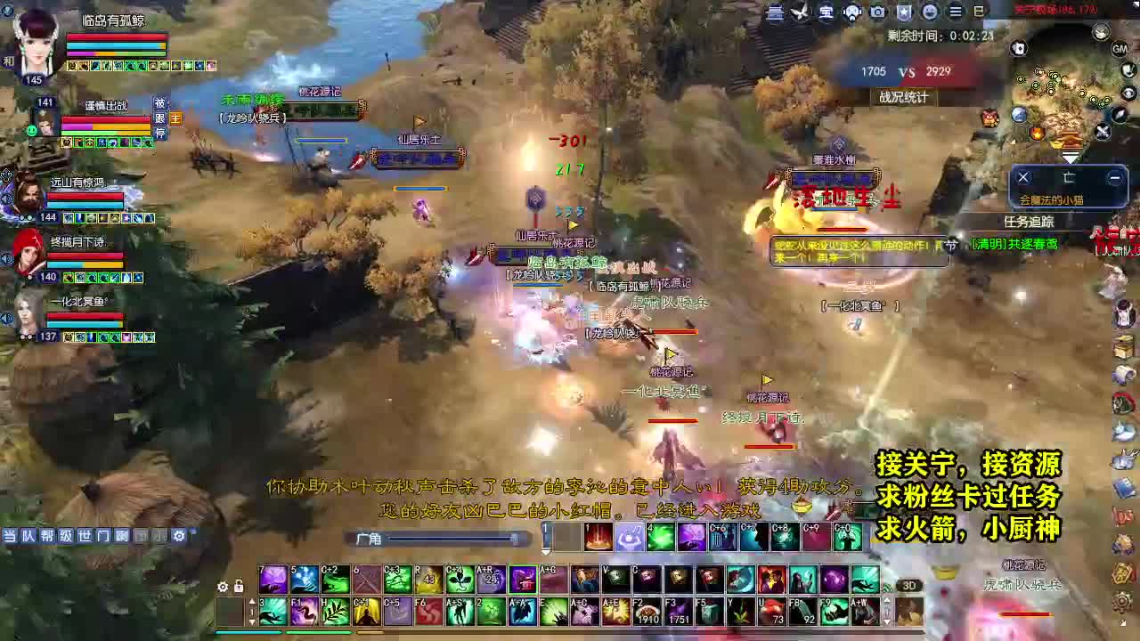 天地群雄-老铁稳 第3段