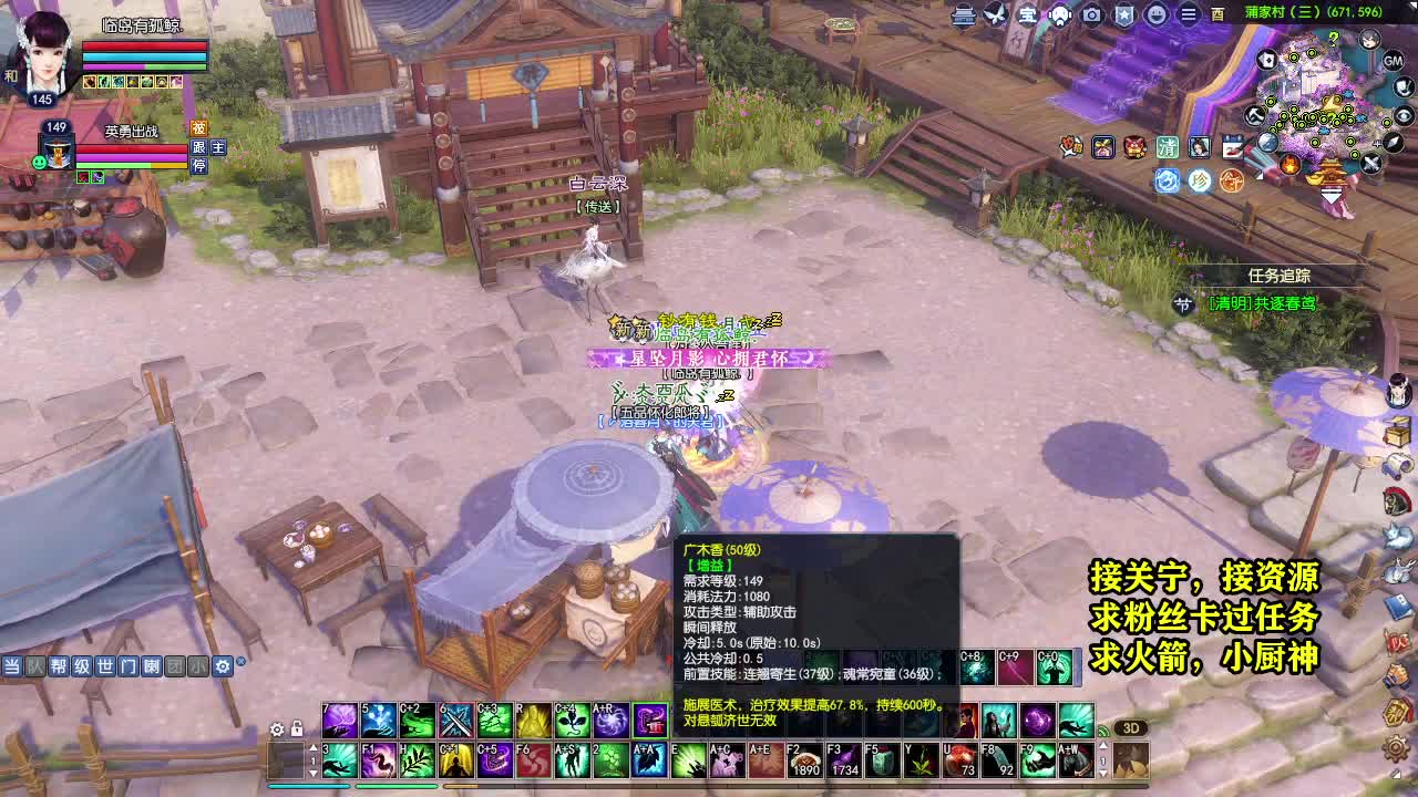 天地群雄-老铁稳 第4段