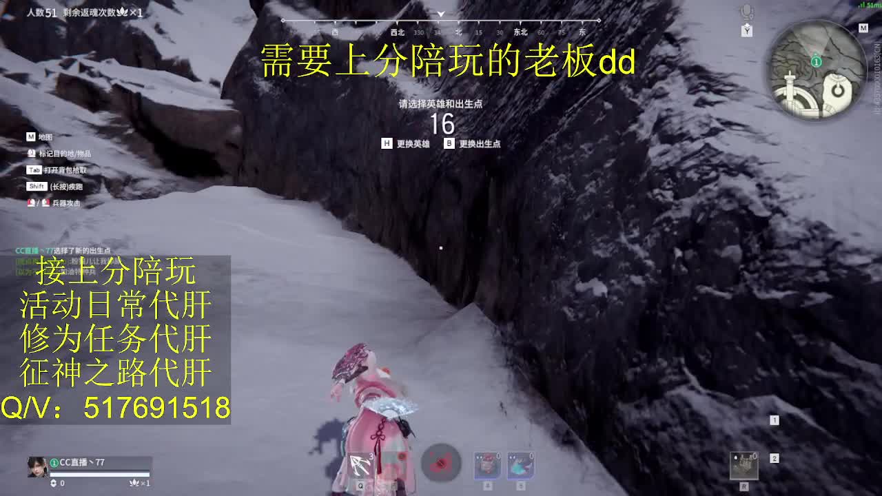接陪,上分,修行日常各种 第1段
