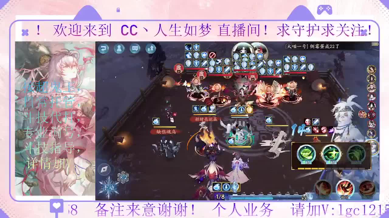 打打斗技，接斗技调号托管 第2段