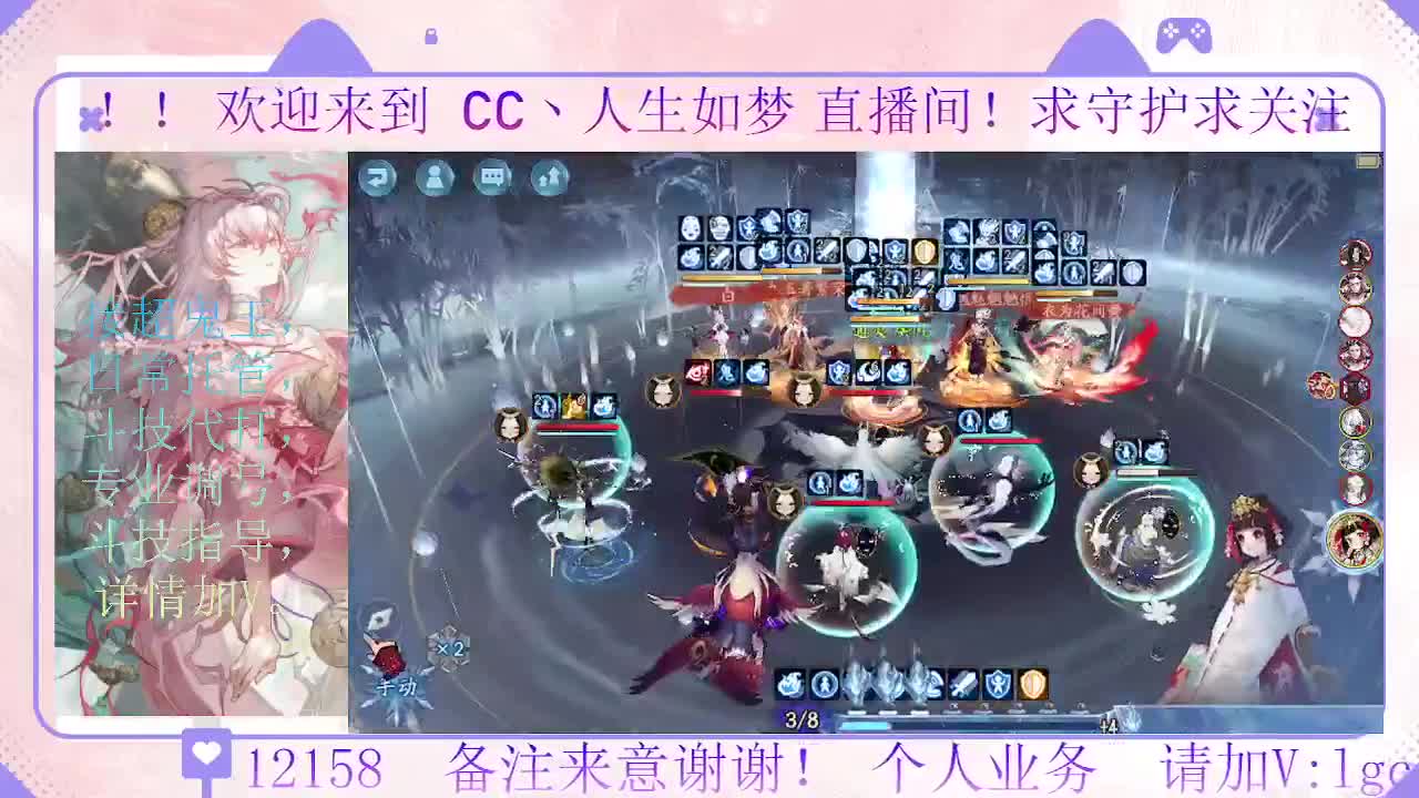 打打斗技，接斗技调号托管 第3段