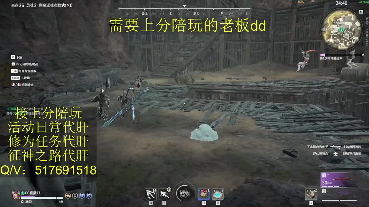 接陪,上分,修行日常各种 第4段