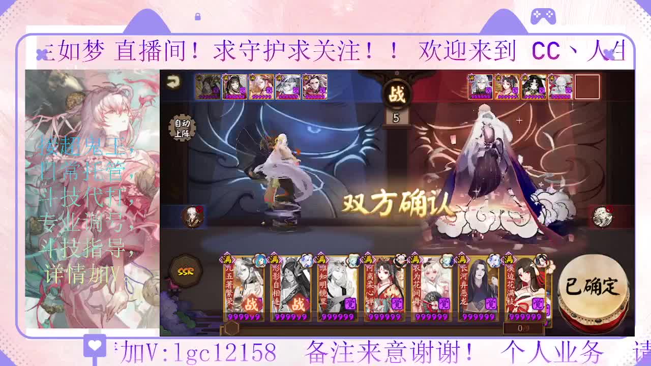 打打斗技，接斗技调号托管 第5段