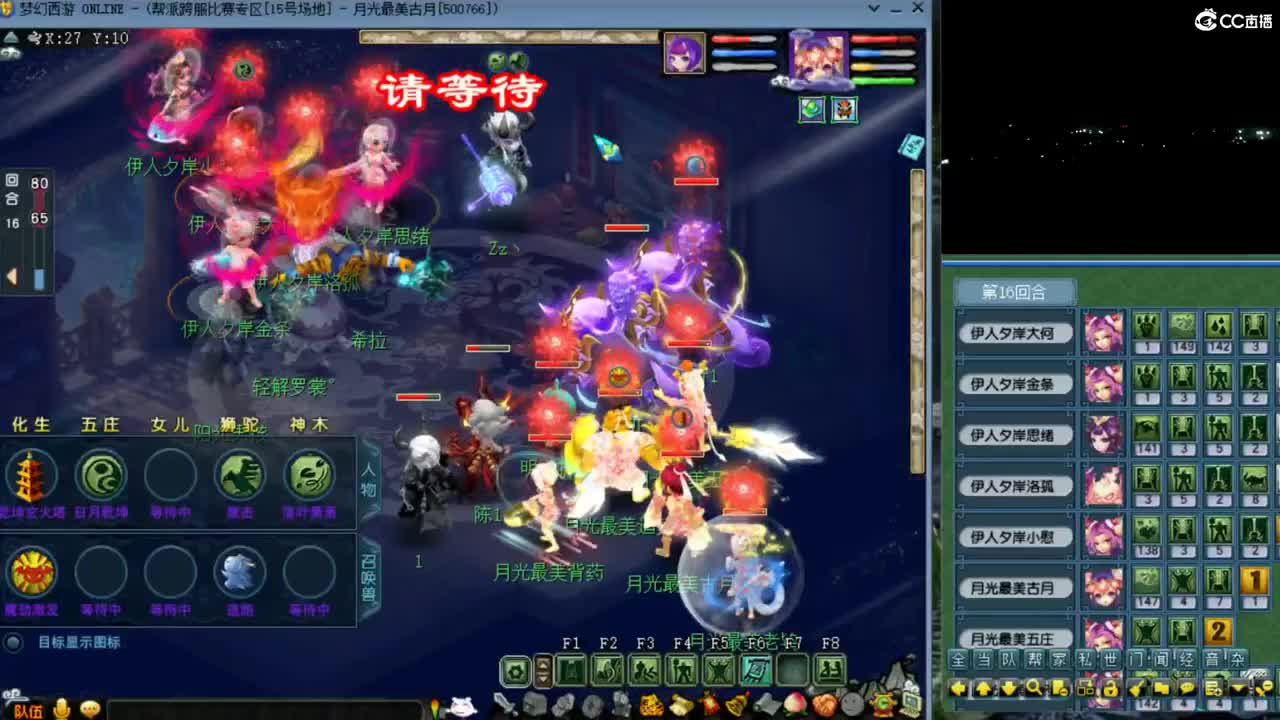 【群雄预选赛】橘子洲服战队-第一视角 第6段