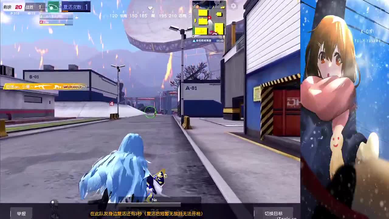 简单点 第2段