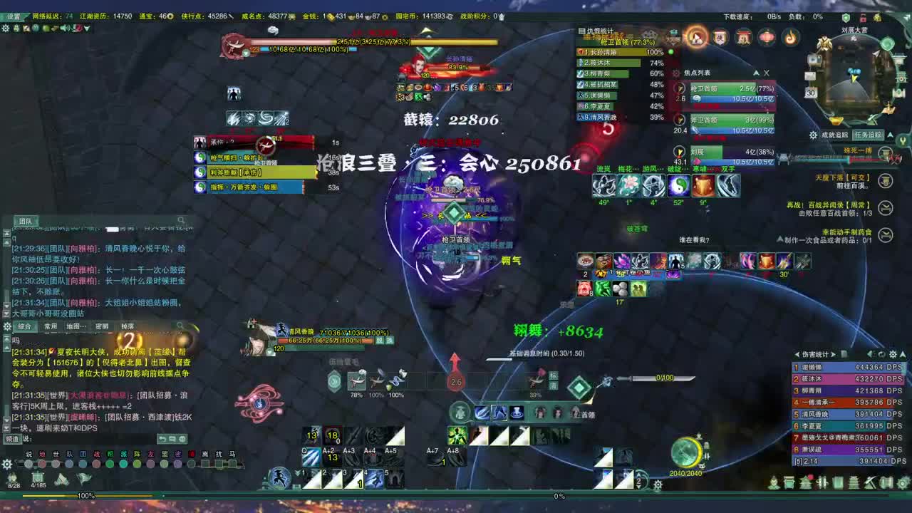 做最努力的自己一起加油 第1段