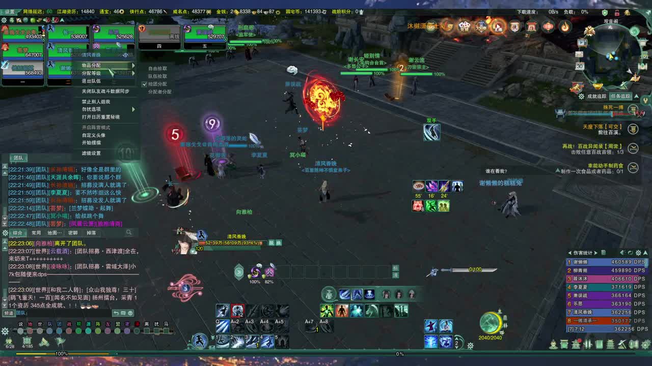 做最努力的自己一起加油 第3段