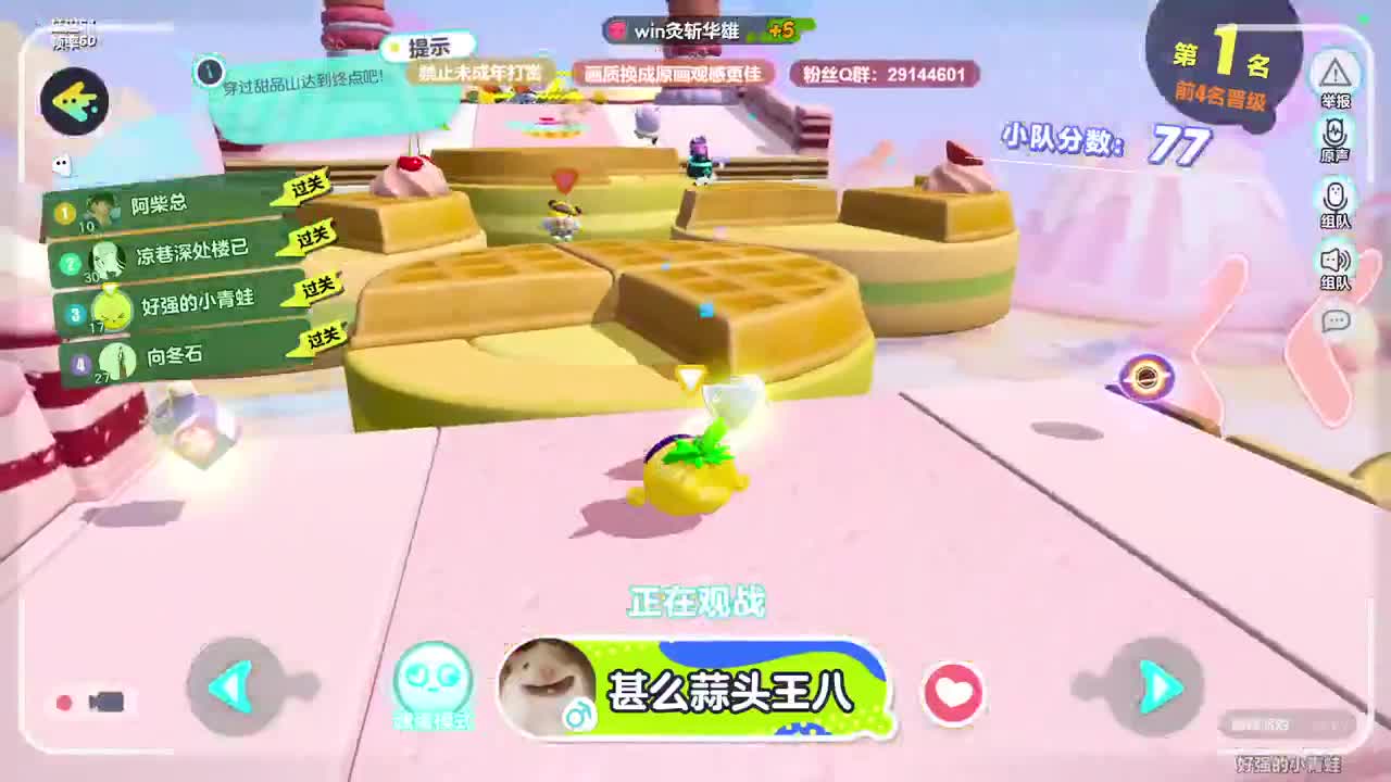 声优男友，至臻画质！ 第6段