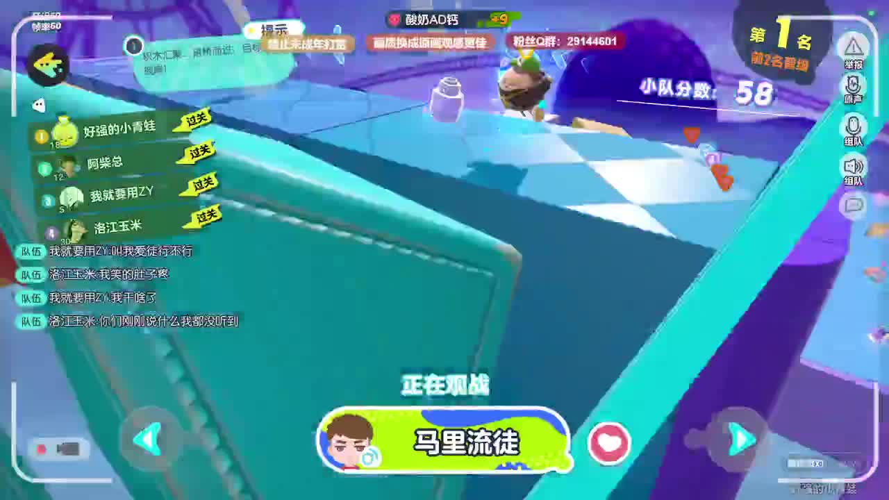 声优男友，至臻画质！ 第8段
