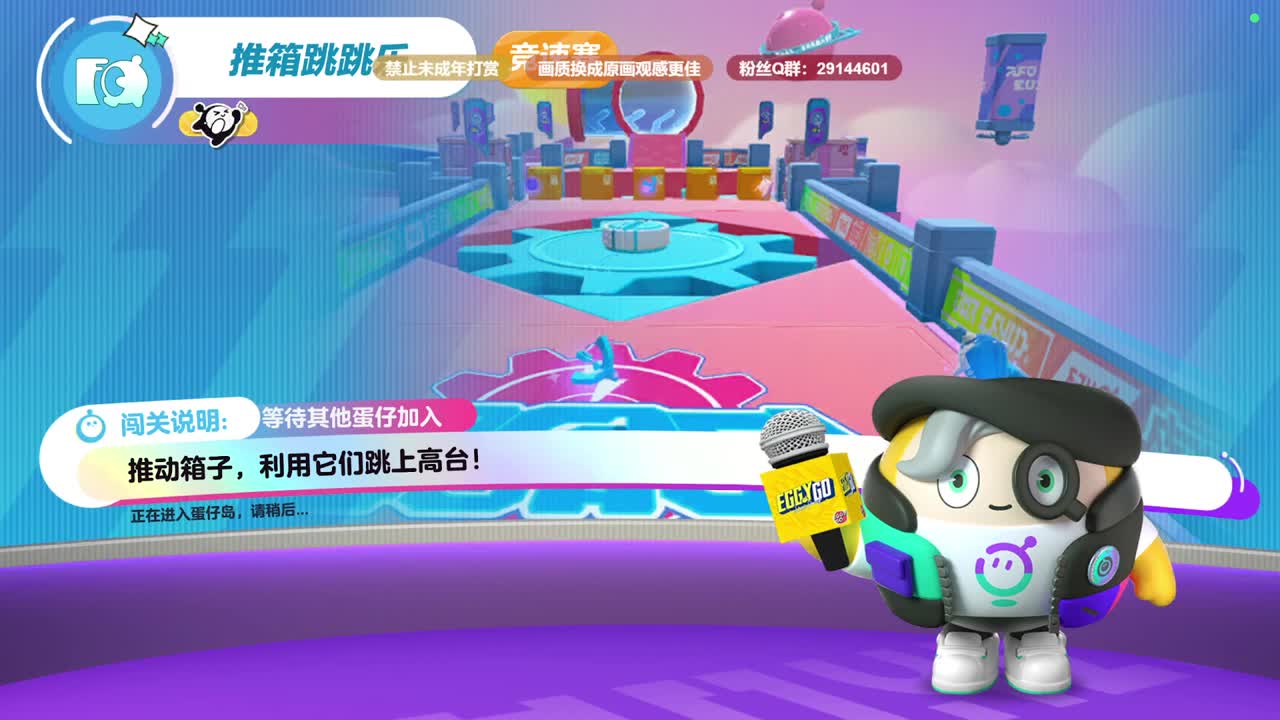 声优男友，至臻画质！ 第9段