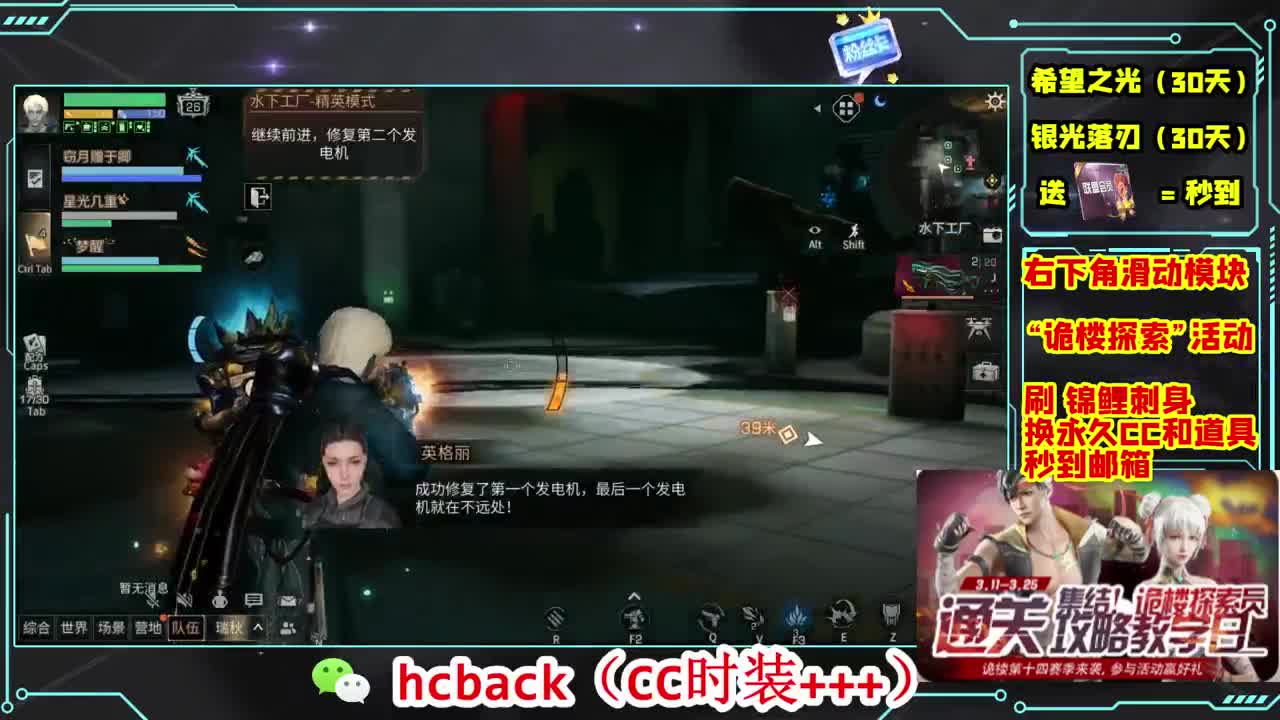 全村人的希望