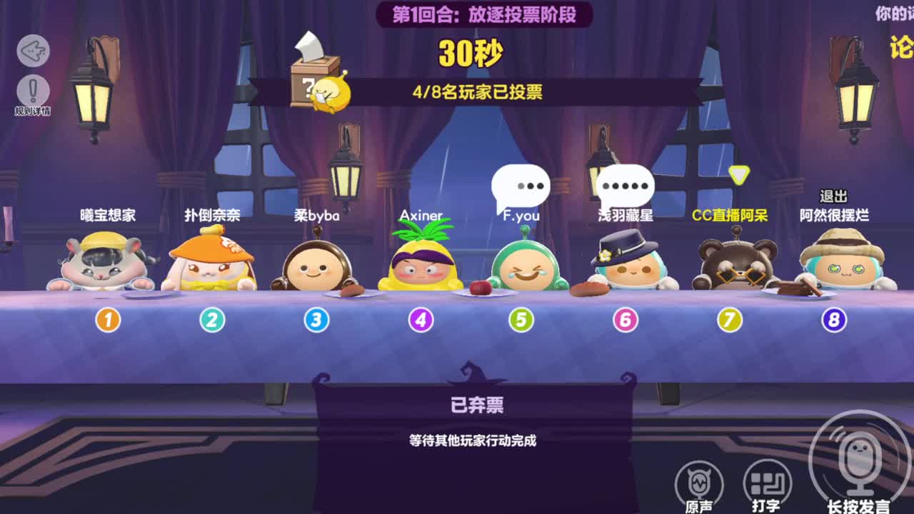 做最努力的自己一起加油 第1段