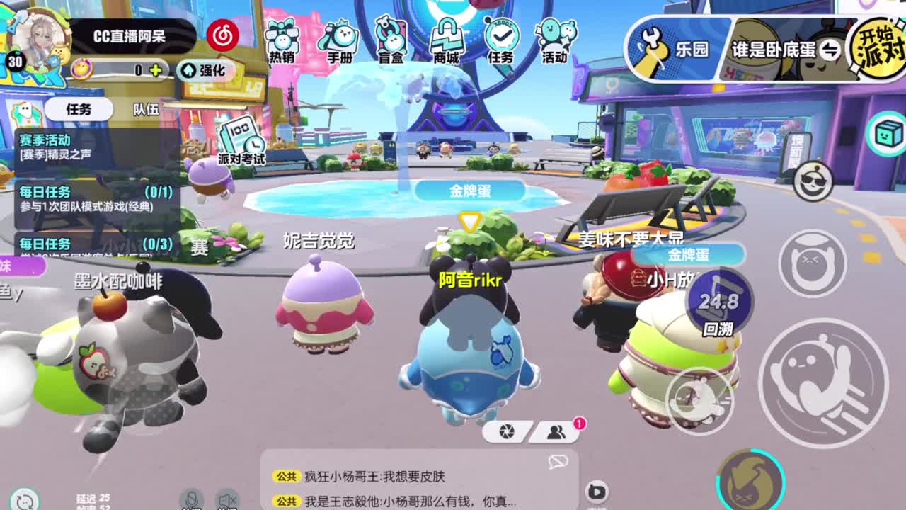 做最努力的自己一起加油 第3段