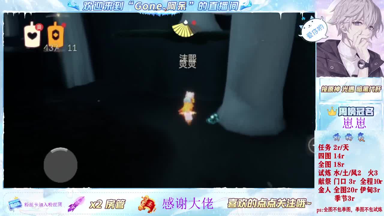 做最努力的自己一起加油 第5段