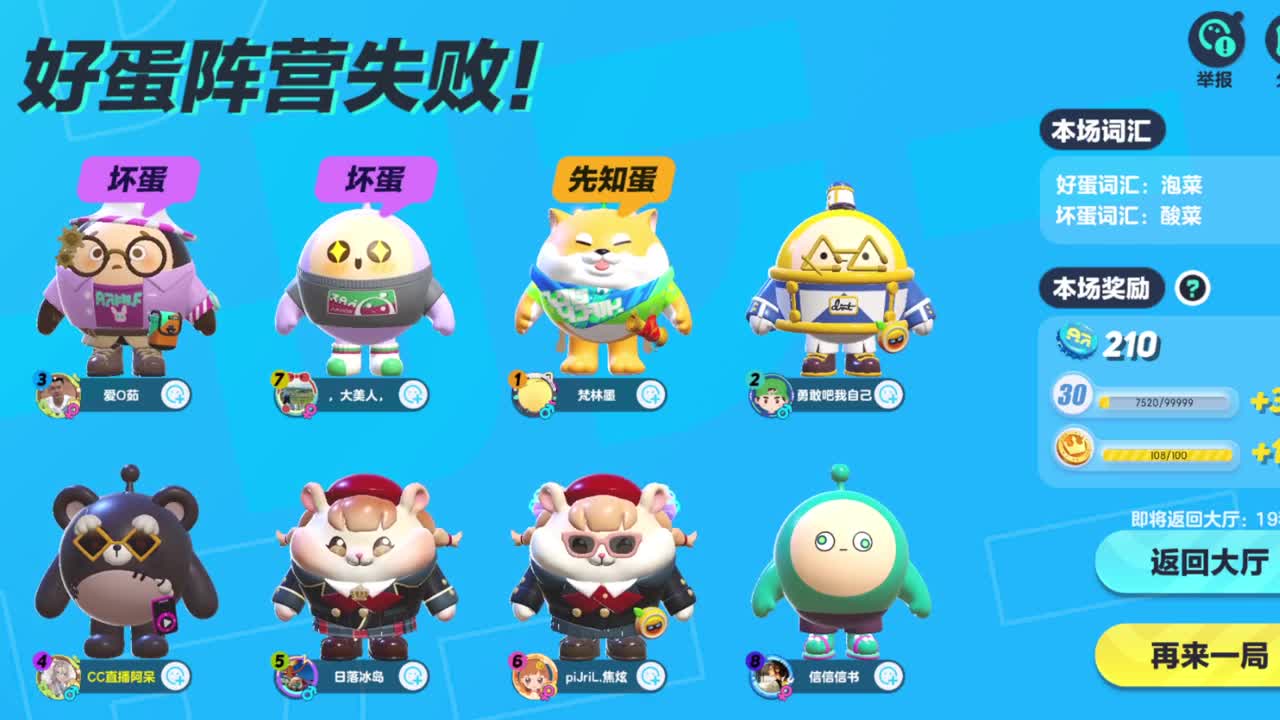 做最努力的自己一起加油 第2段