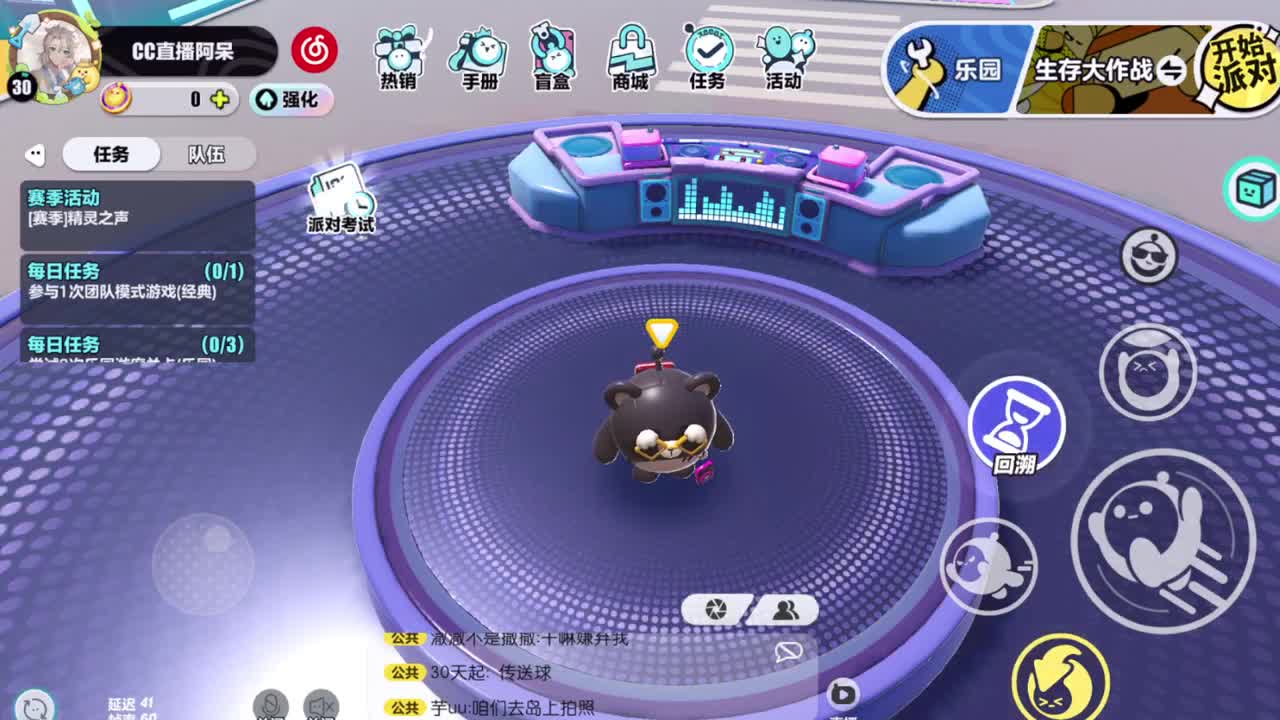 做最努力的自己一起加油 第4段