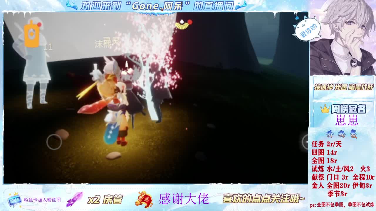 做最努力的自己一起加油 第5段