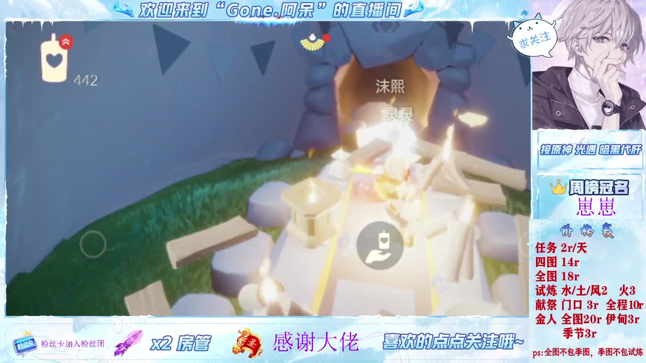 做最努力的自己一起加油 第6段