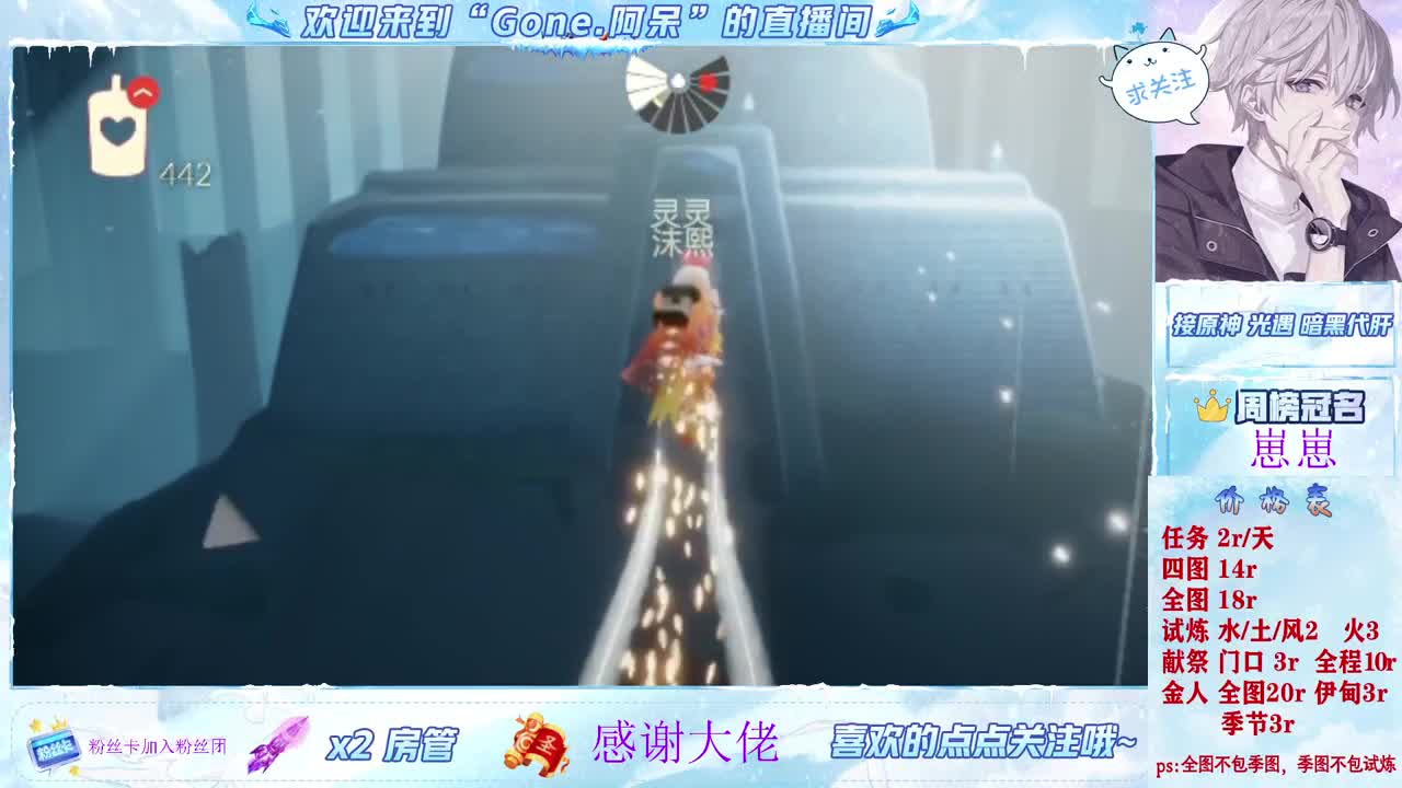 做最努力的自己一起加油 第7段