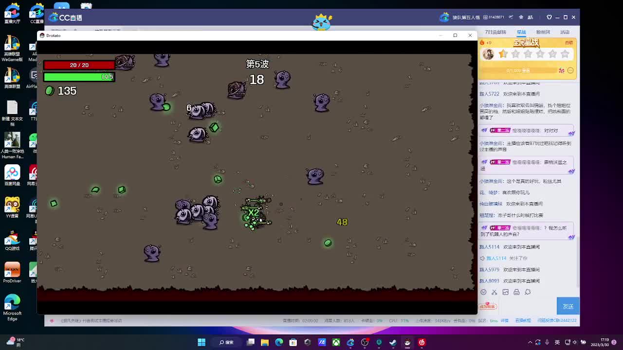 输赢是常态 第5段