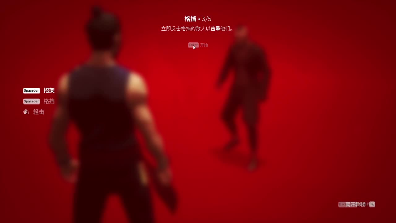 输赢是常态 第7段
