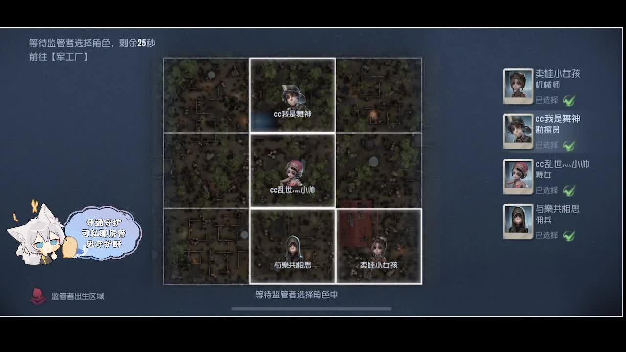 输赢是常态 第10段