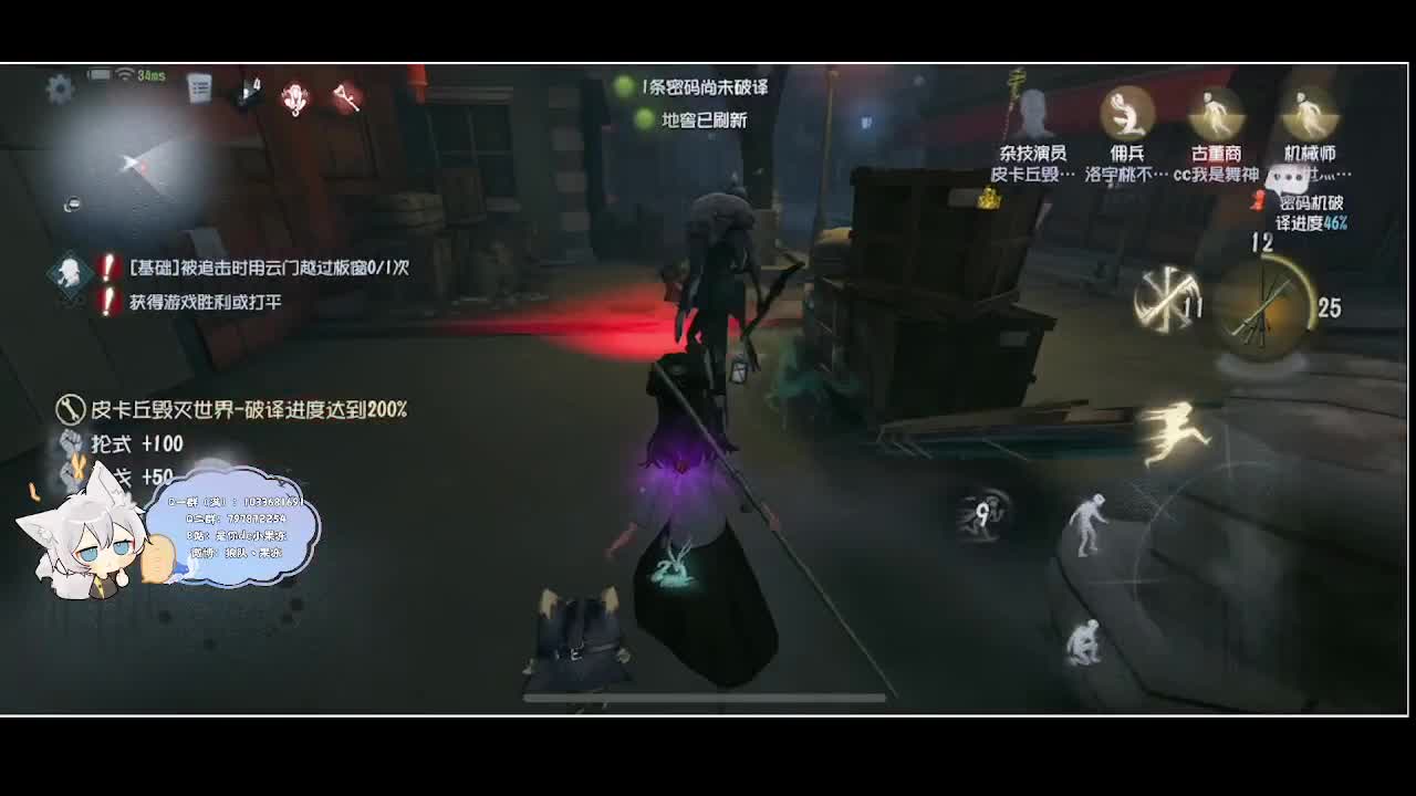 输赢是常态 第11段