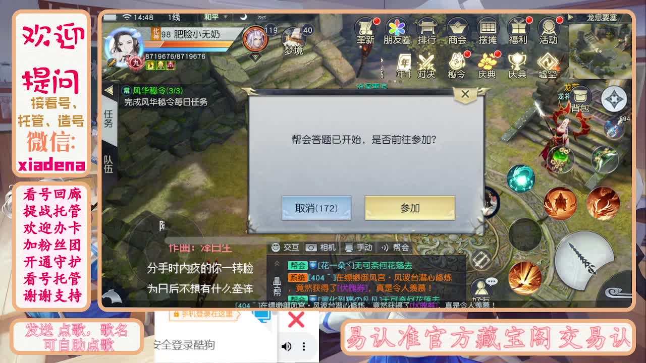 勤劳的小蜜蜂 第1段