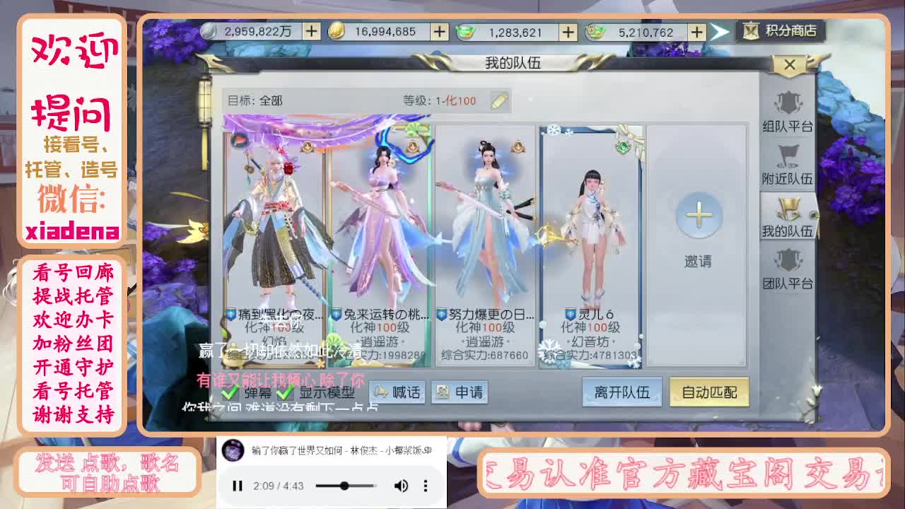 勤劳的小蜜蜂 第5段