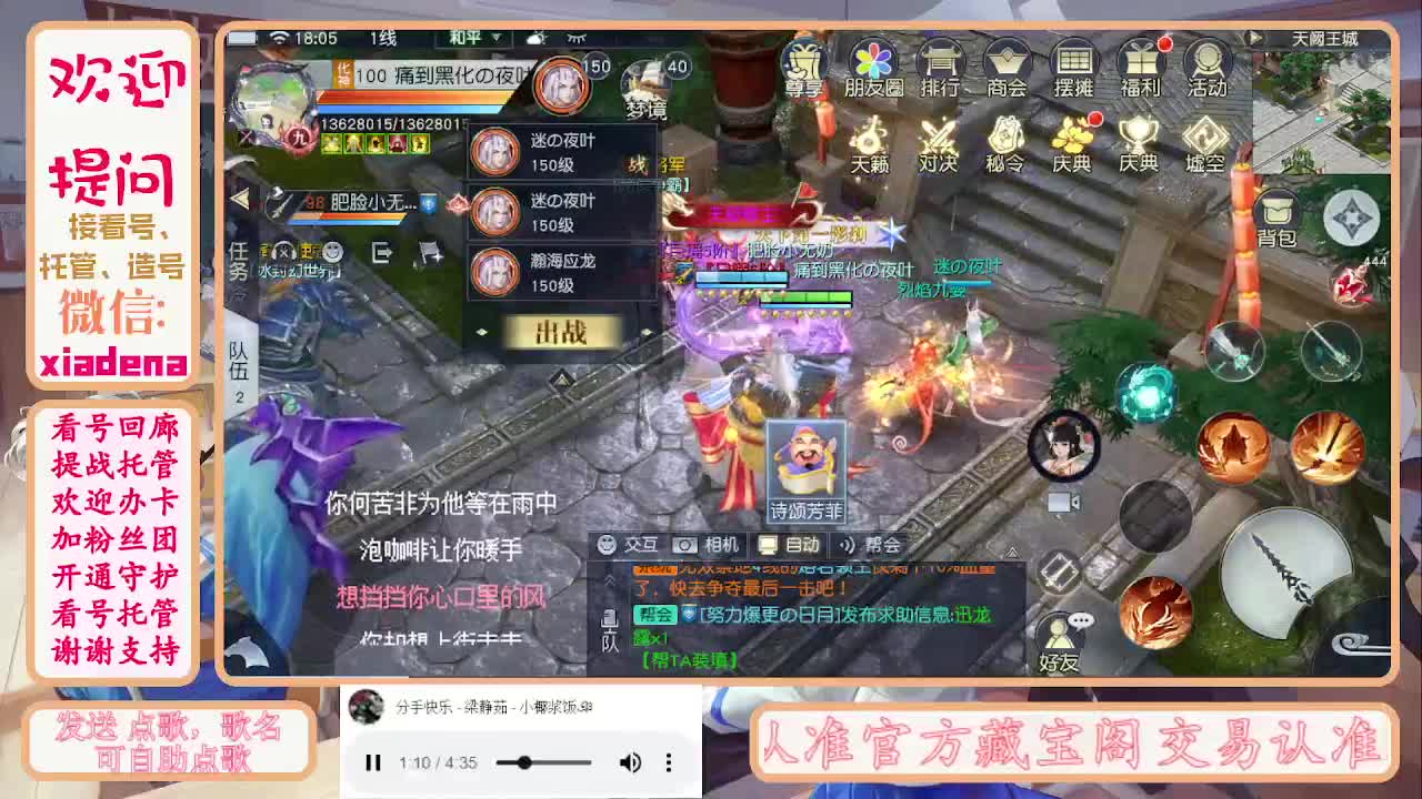 勤劳的小蜜蜂 第7段