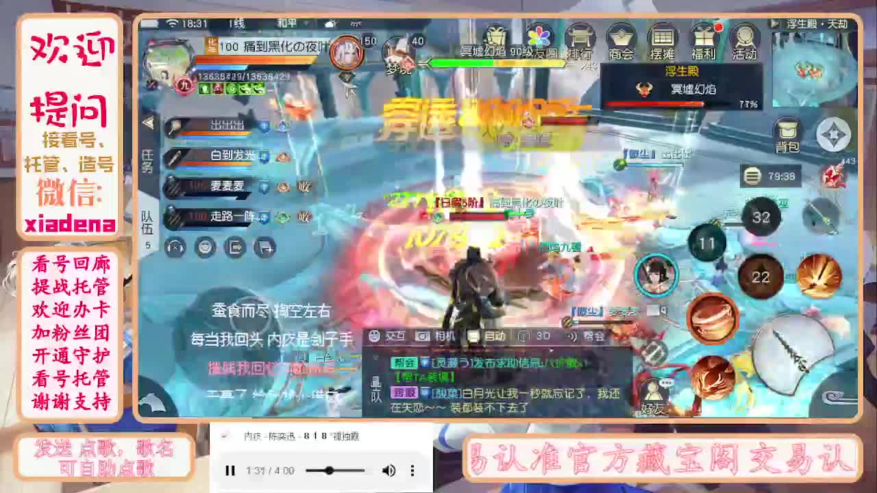 勤劳的小蜜蜂 第8段