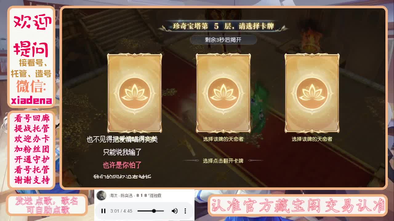 勤劳的小蜜蜂 第9段