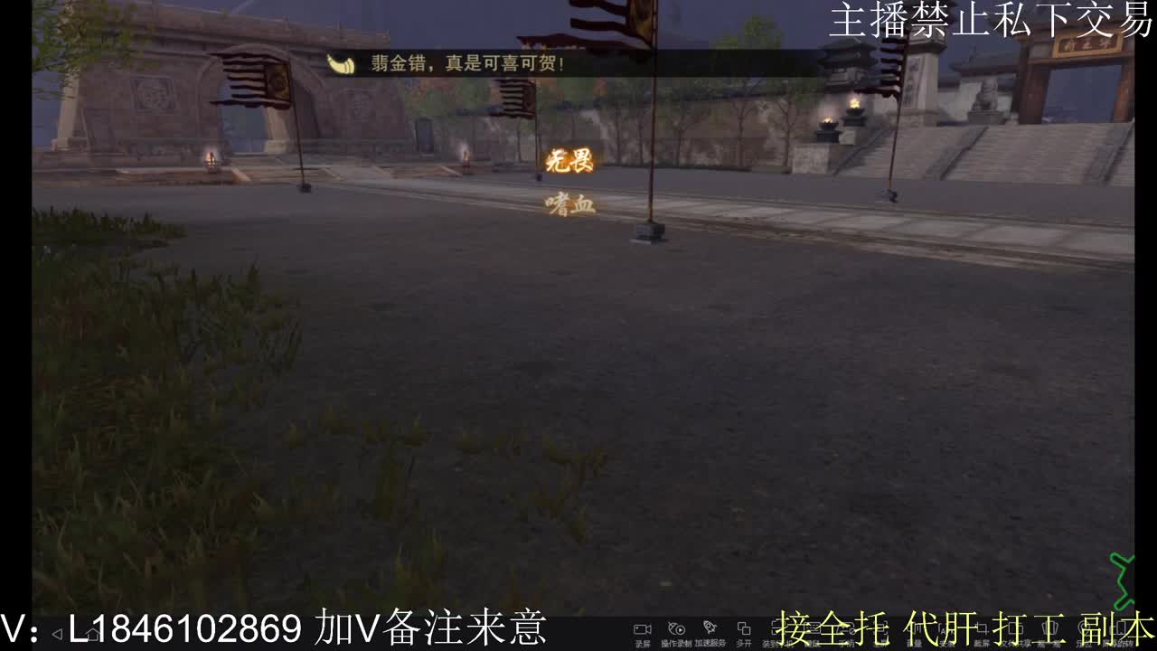 接托管各种 第6段