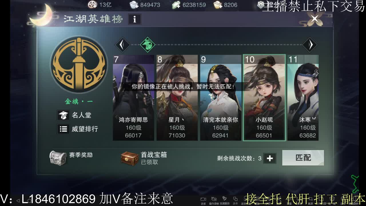 接托管各种 第7段