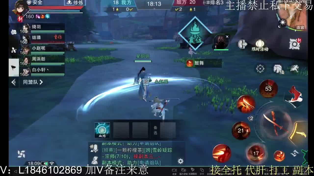 接托管各种 第8段