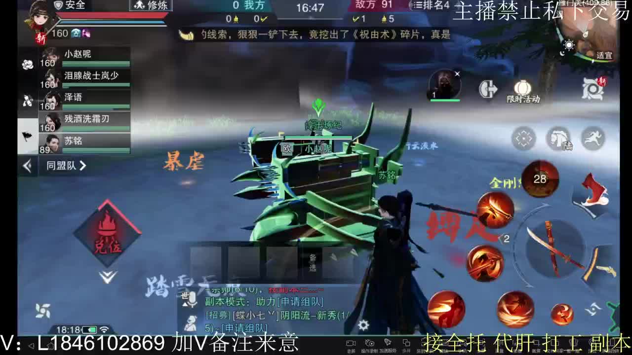 接托管各种 第9段