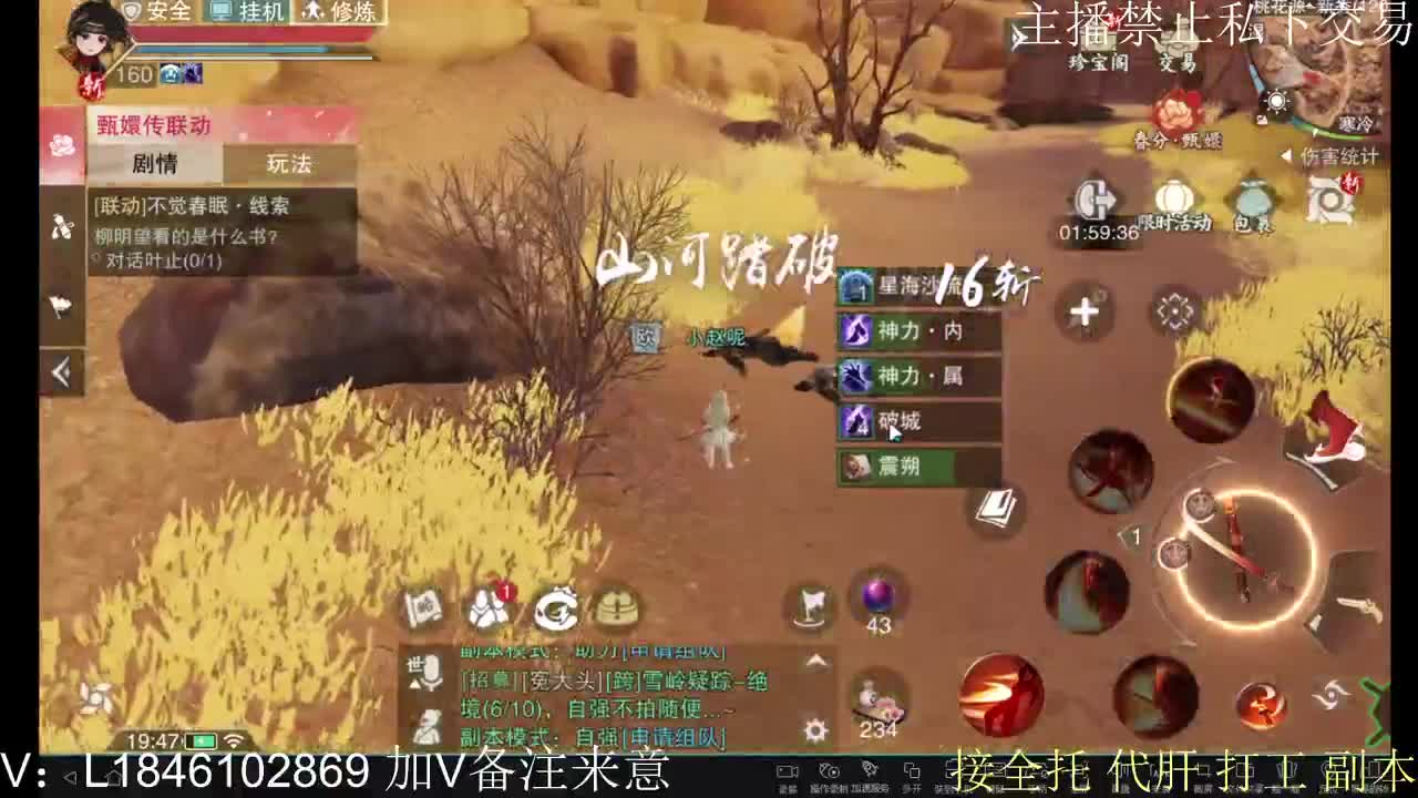 接托管各种 第12段
