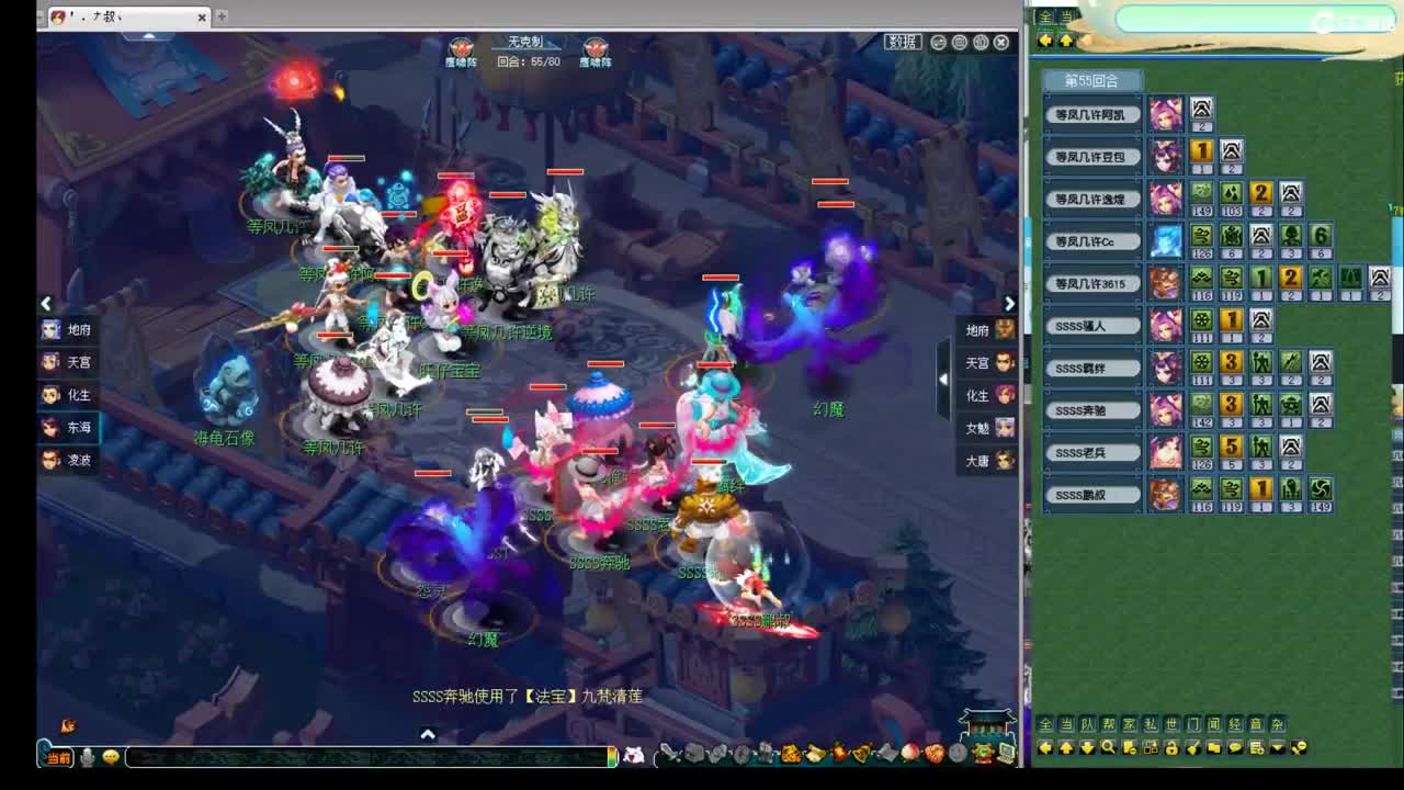 神威第一分析师 第3段