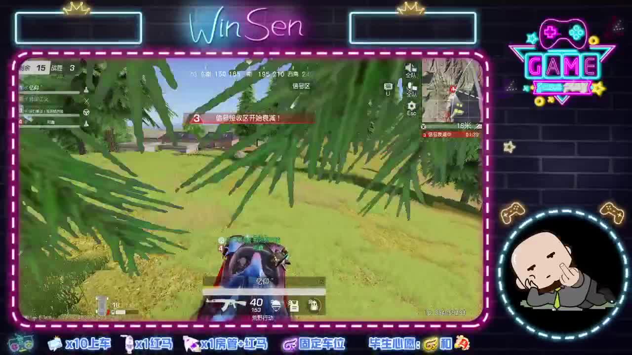 有你们相伴真好. 第2段