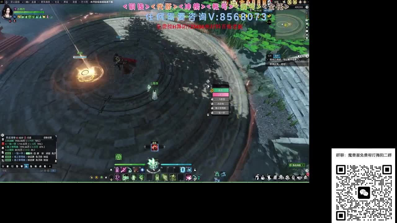 魔兽服帮打英雄舞阳城 第4段