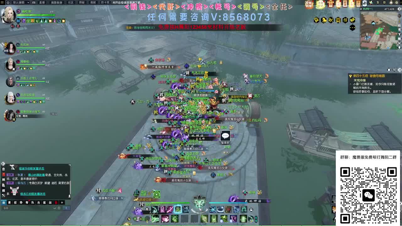 魔兽服帮打英雄舞阳城 第5段