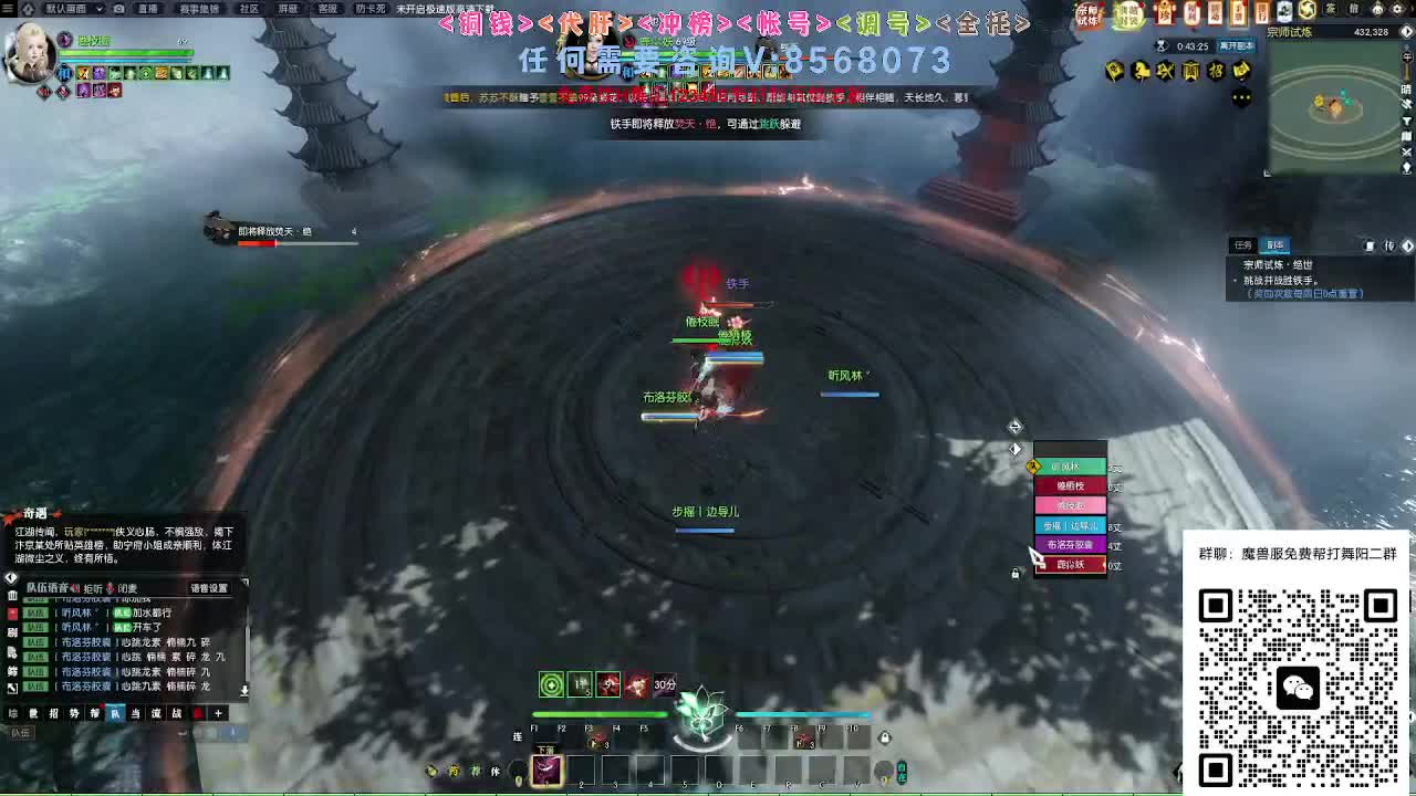 魔兽服帮打英雄舞阳城 第6段