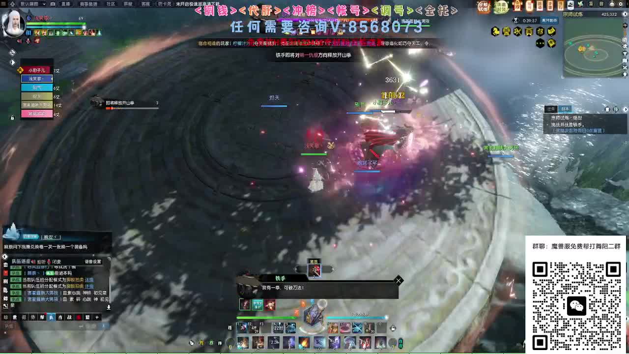 魔兽服帮打英雄舞阳城 第7段
