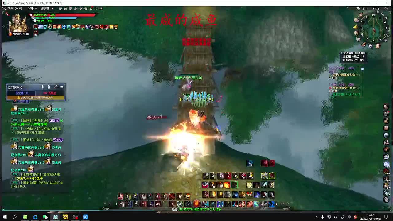 最咸的咸鱼 咸鱼之王 第4段