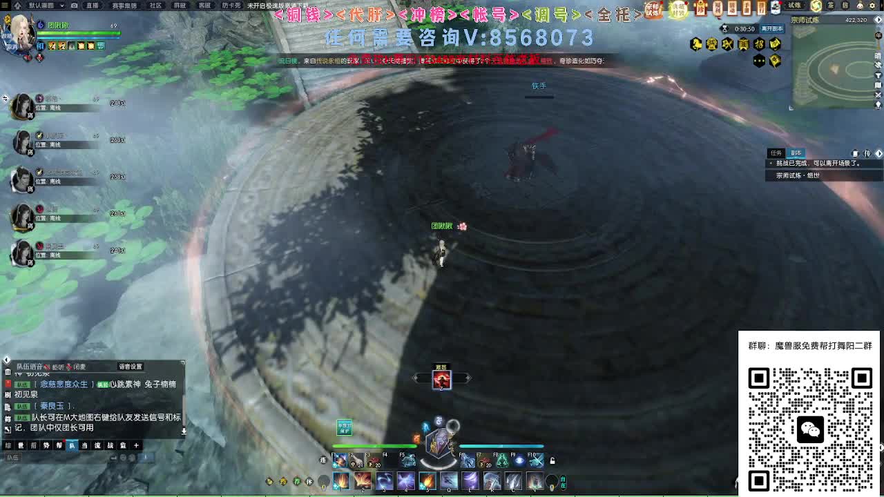 魔兽服帮打英雄舞阳城 第8段