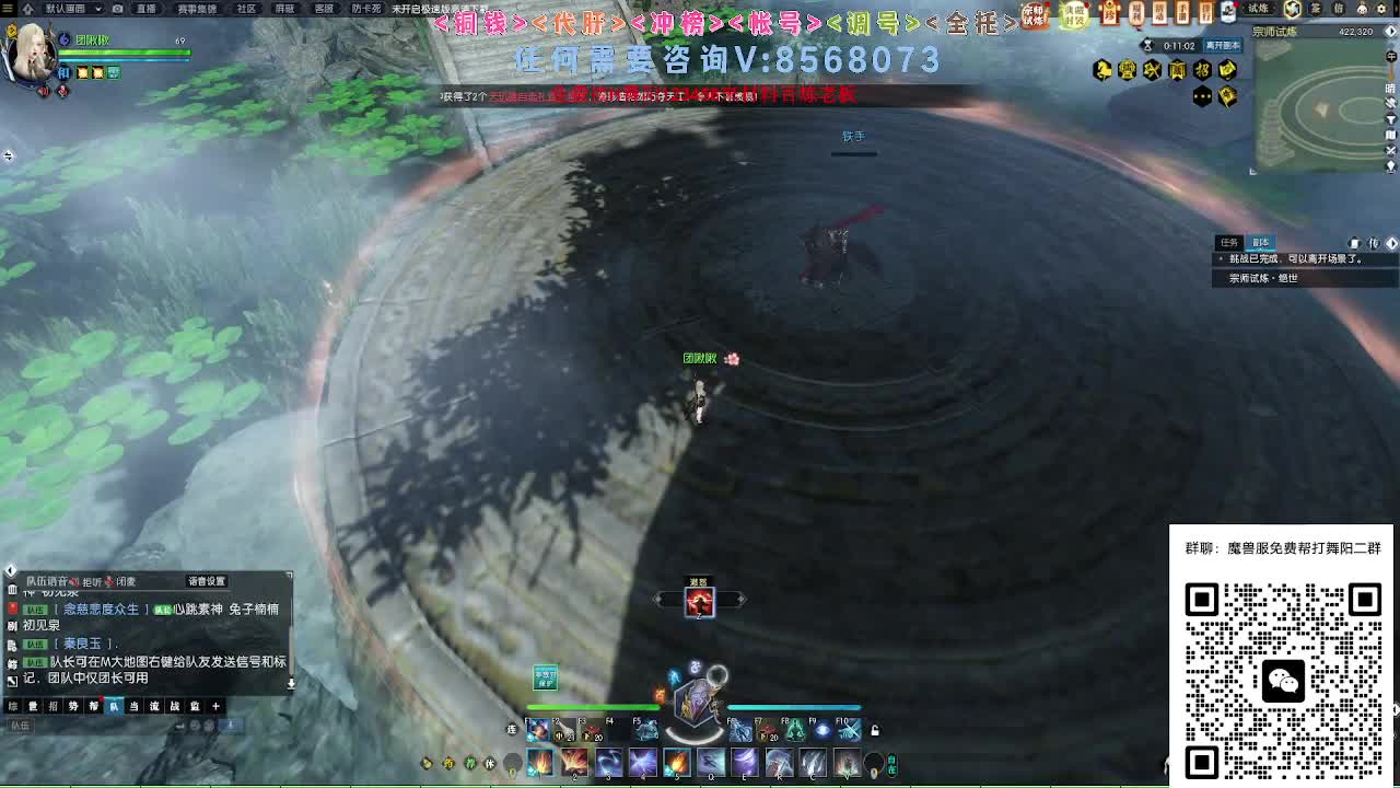 魔兽服帮打英雄舞阳城 第9段